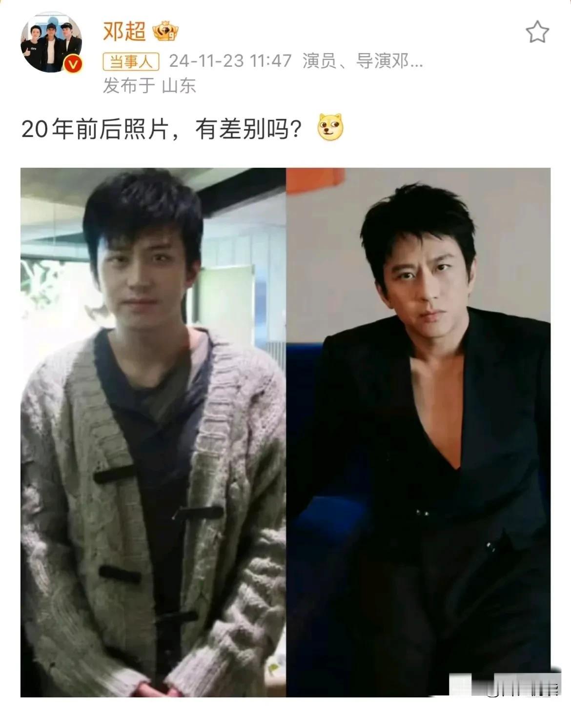 真不敢相信
邓超前后20年
改变的只有衣服

果然明星就是好
20年前20年后