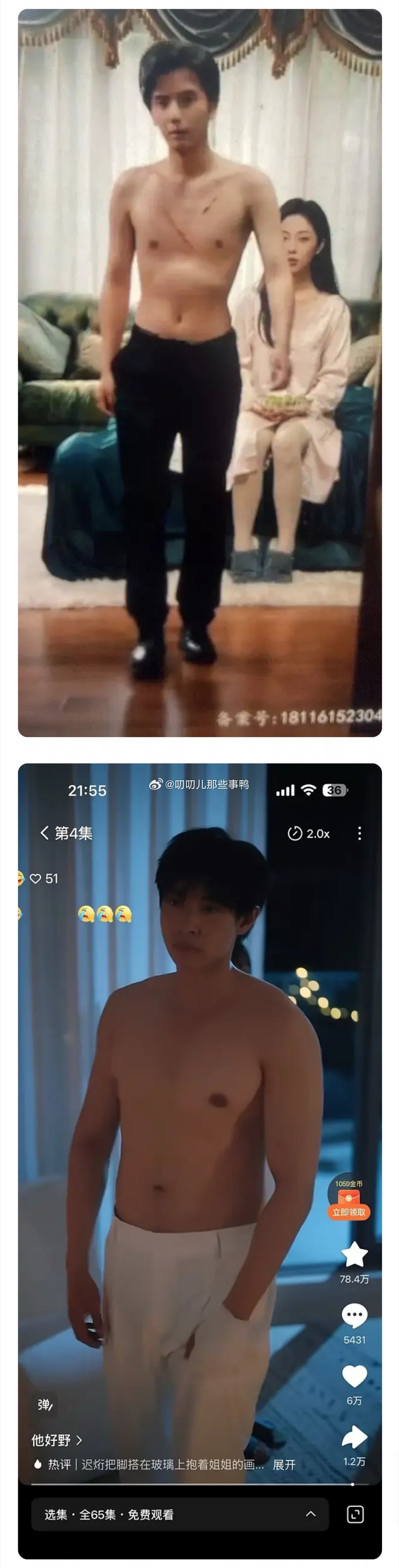 总裁，我要让你的公司破产，来为我👀受的伤买单！😂😂