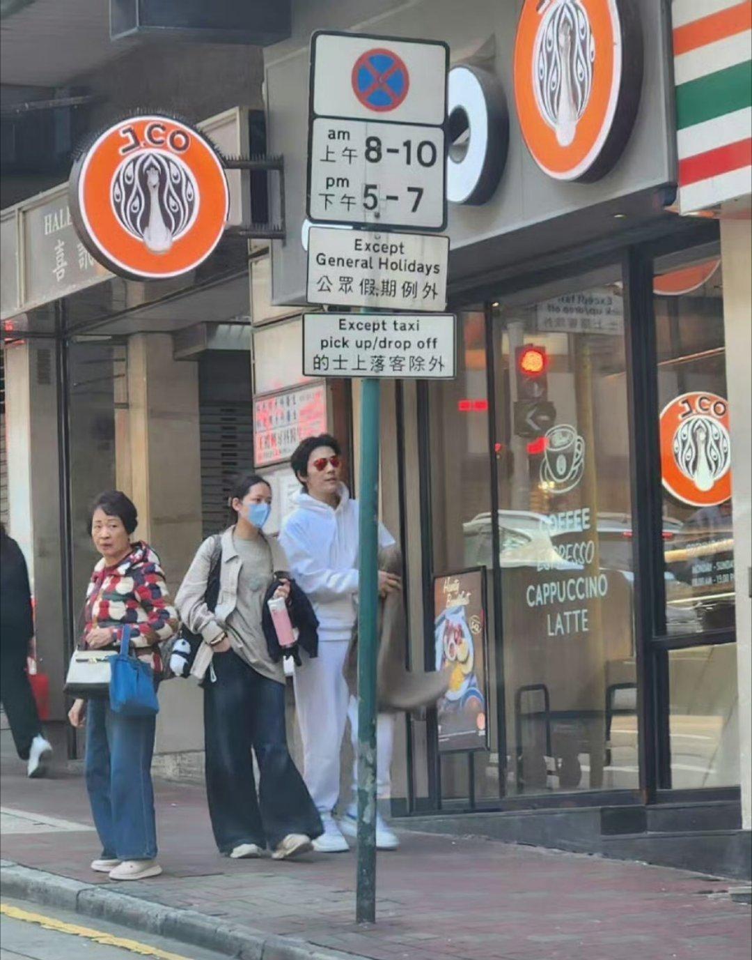  香港街头偶遇向佐郭碧婷甜蜜同框被路人抓拍！两人休闲穿搭低调逛老街，向佐贴心拎包