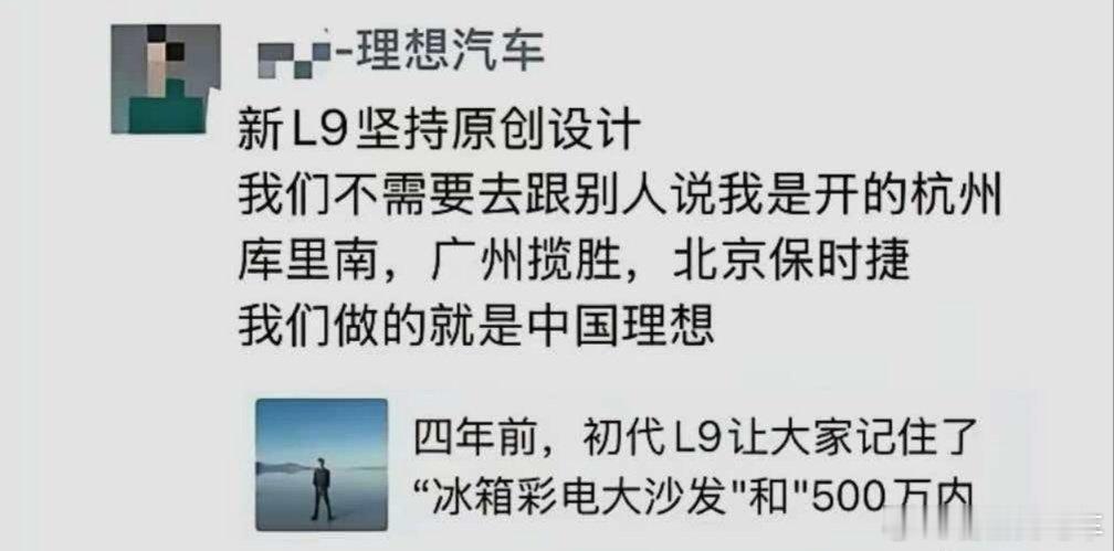 不建议品牌方公开拉踩国内车企，吹灭别人的蜡烛，不会让自己更亮。新能源汽车大v聊车
