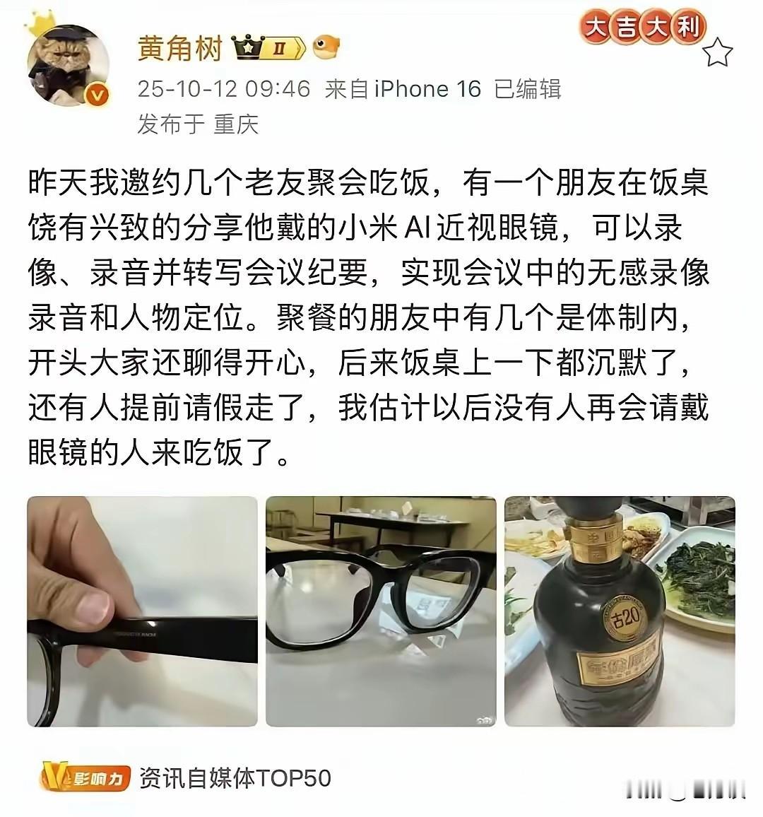 实在太可怕了，科技发展给我们生活带来便利的同时，也给我们生活带来了隐患。据说现在
