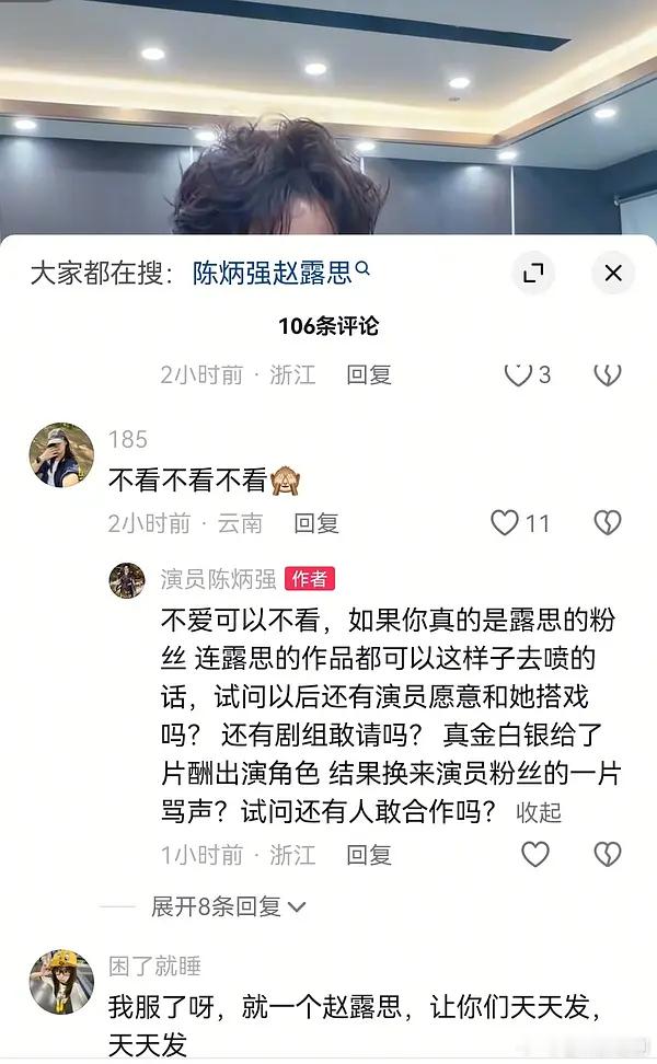 自己的作品是从来不宣发，片酬已经拿了，每次一发物料明明是正常宣传，粉丝还要抵制《