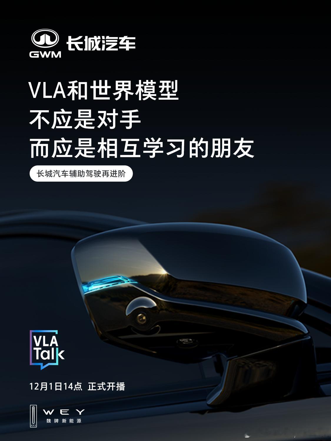激进的技术，不应该冒进的落地。我们不盲目跟风，只为用户体验负责。12月1日14: