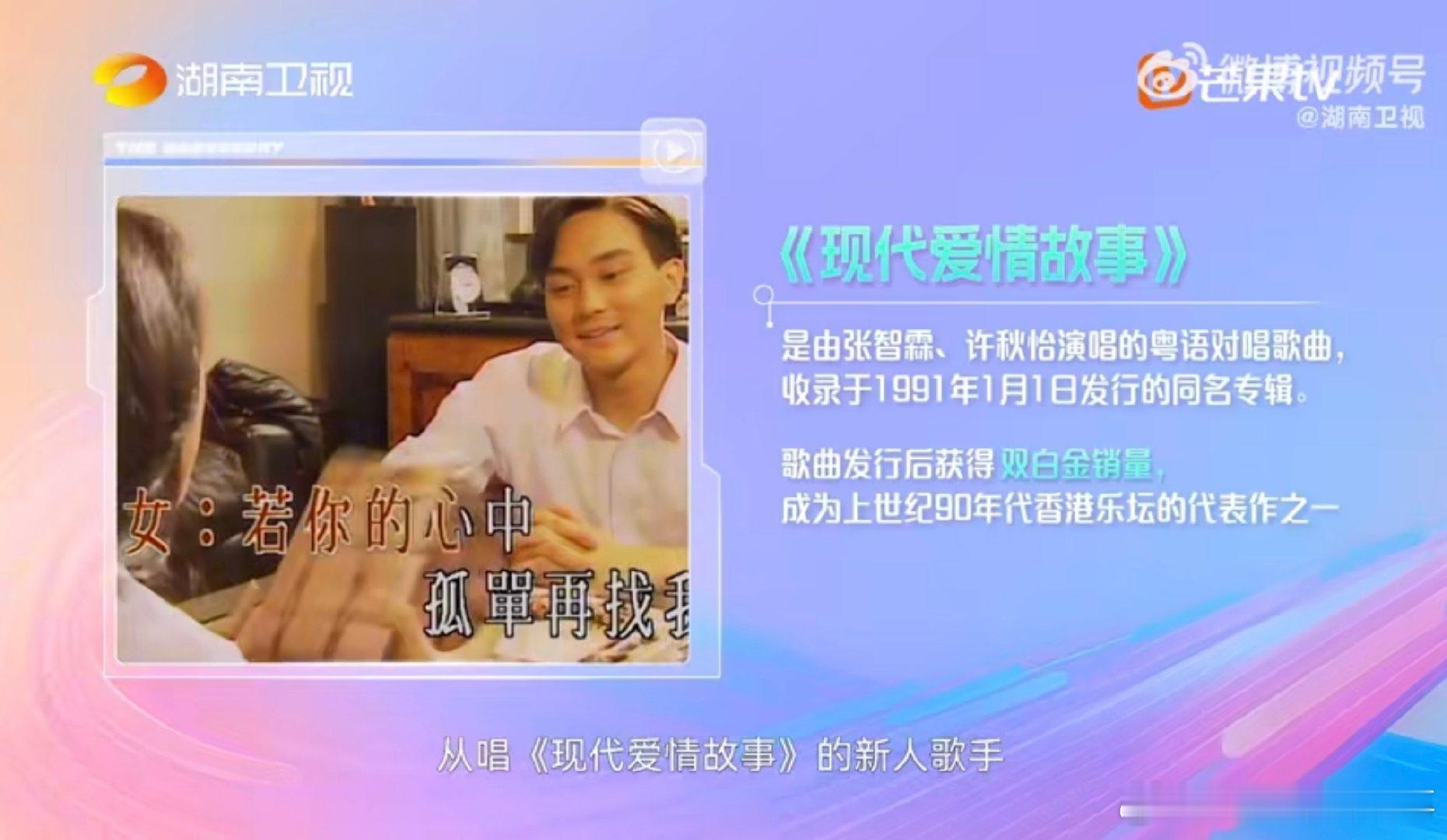 被张智霖填满的青春有多精彩湖南卫视背后 谁懂啊！张智霖就是我的青春执念！不管过多