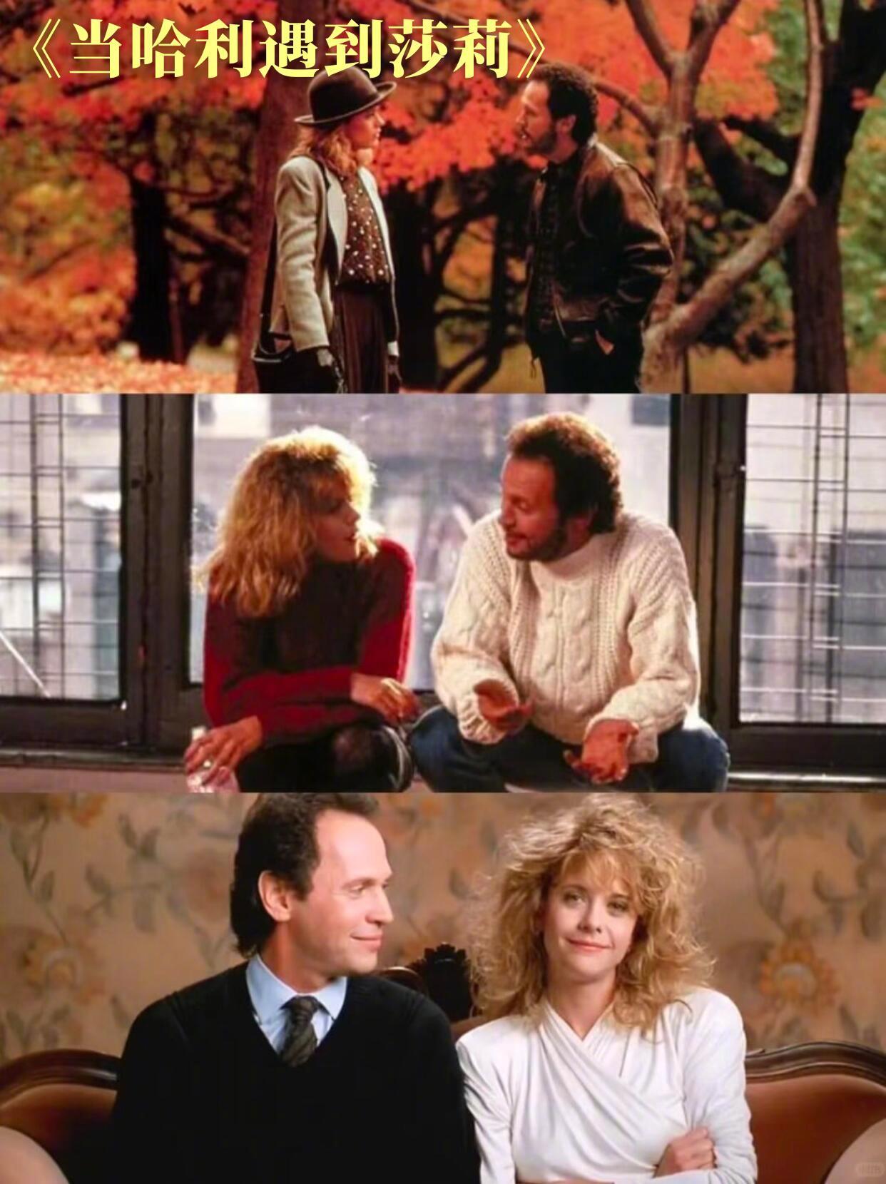 适合窝在沙发观看的冬日氛围感电影 