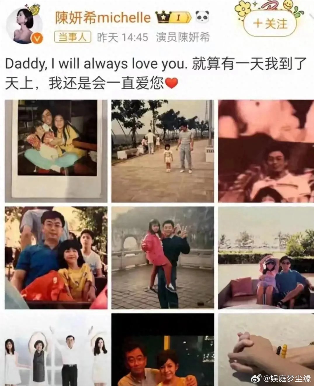 这场婚姻 “罗生门”，陈妍希的越界和谎言全被戳破了。我和身边人都关注着这事儿，我