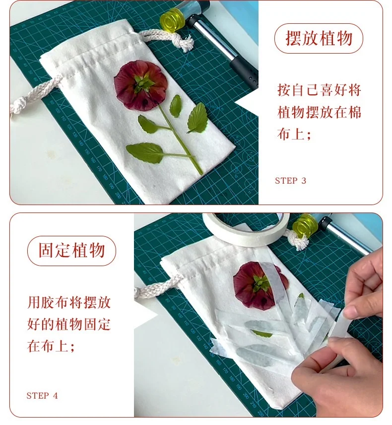 杭州手工-植物拓染是保留花花的一种方式