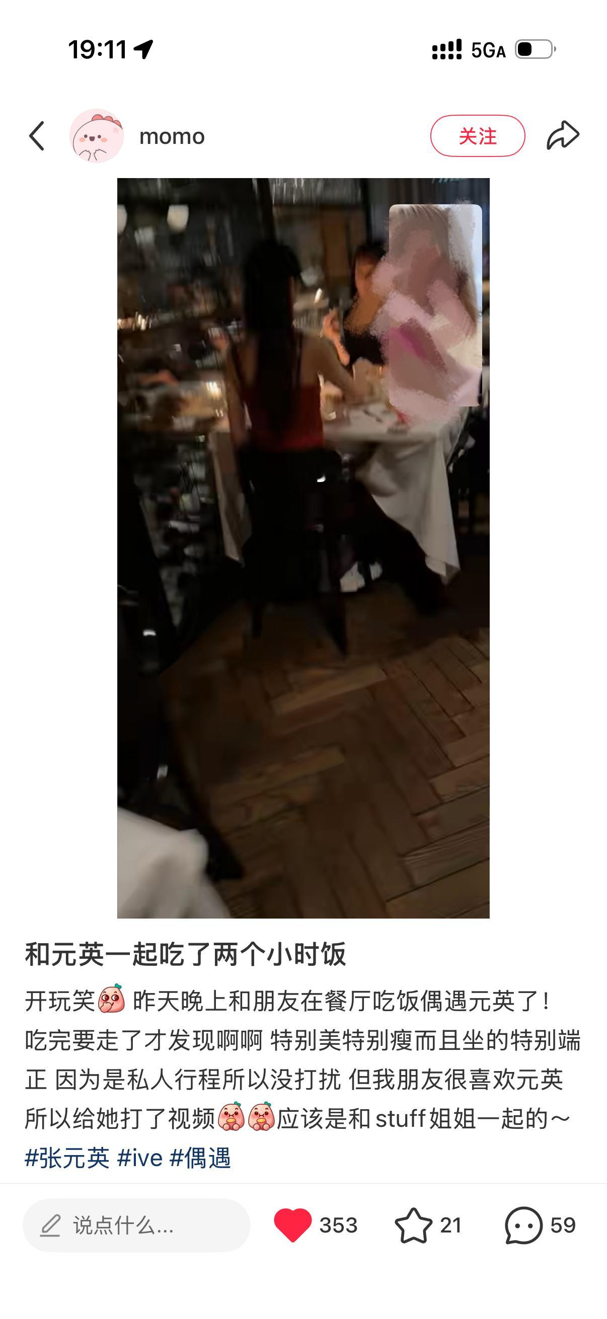 我也好想偶遇我小宝啊啊啊，好羡慕