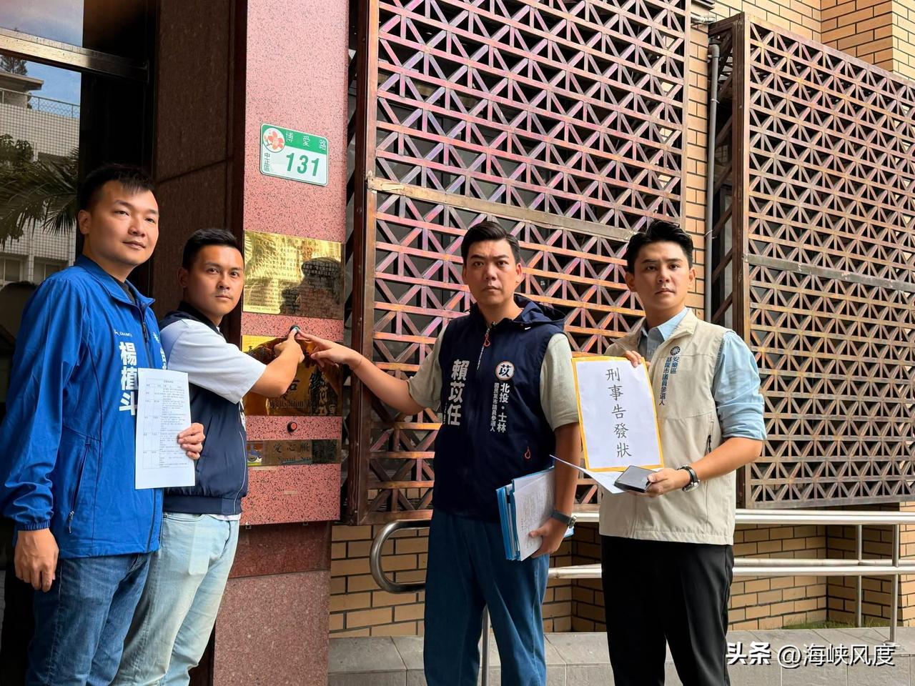 蓝营四勇士今上午赴北检刑事告诉卓荣泰、石崇良、姜至刚等擅定20%上架标准违背贪污