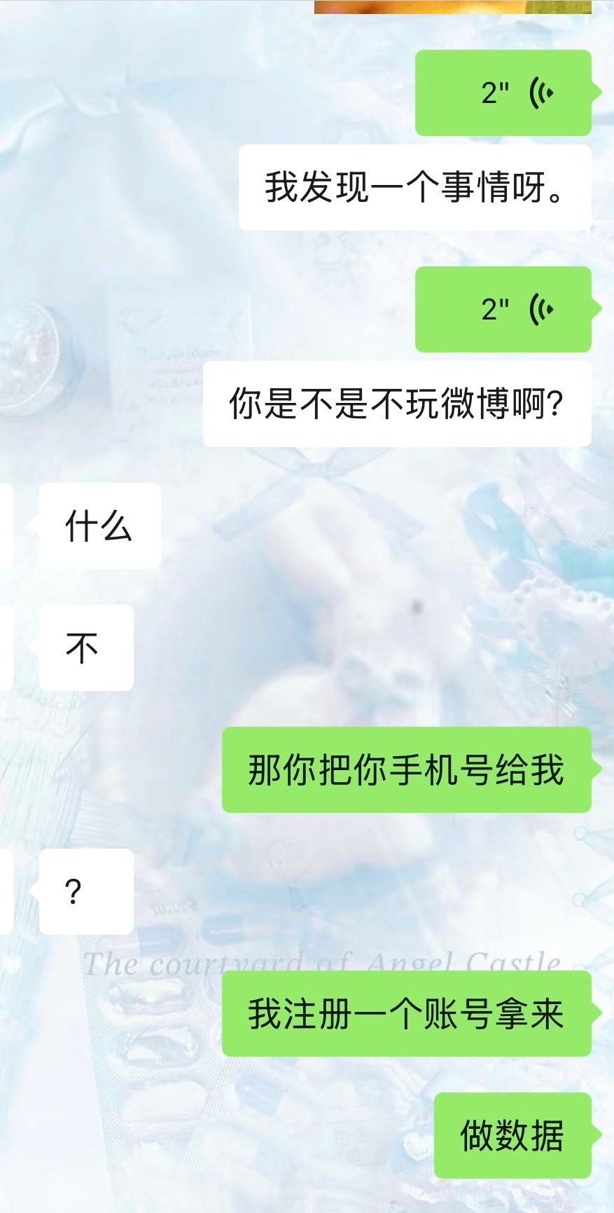 我不行了