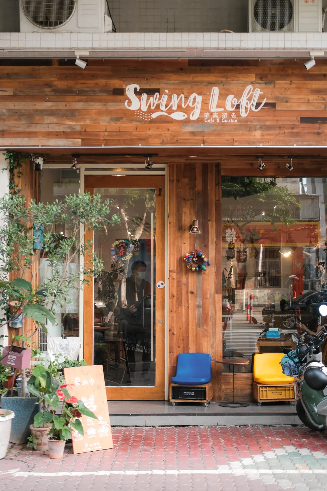 广州新的！番禺市桥！SwingLoft游离游去！