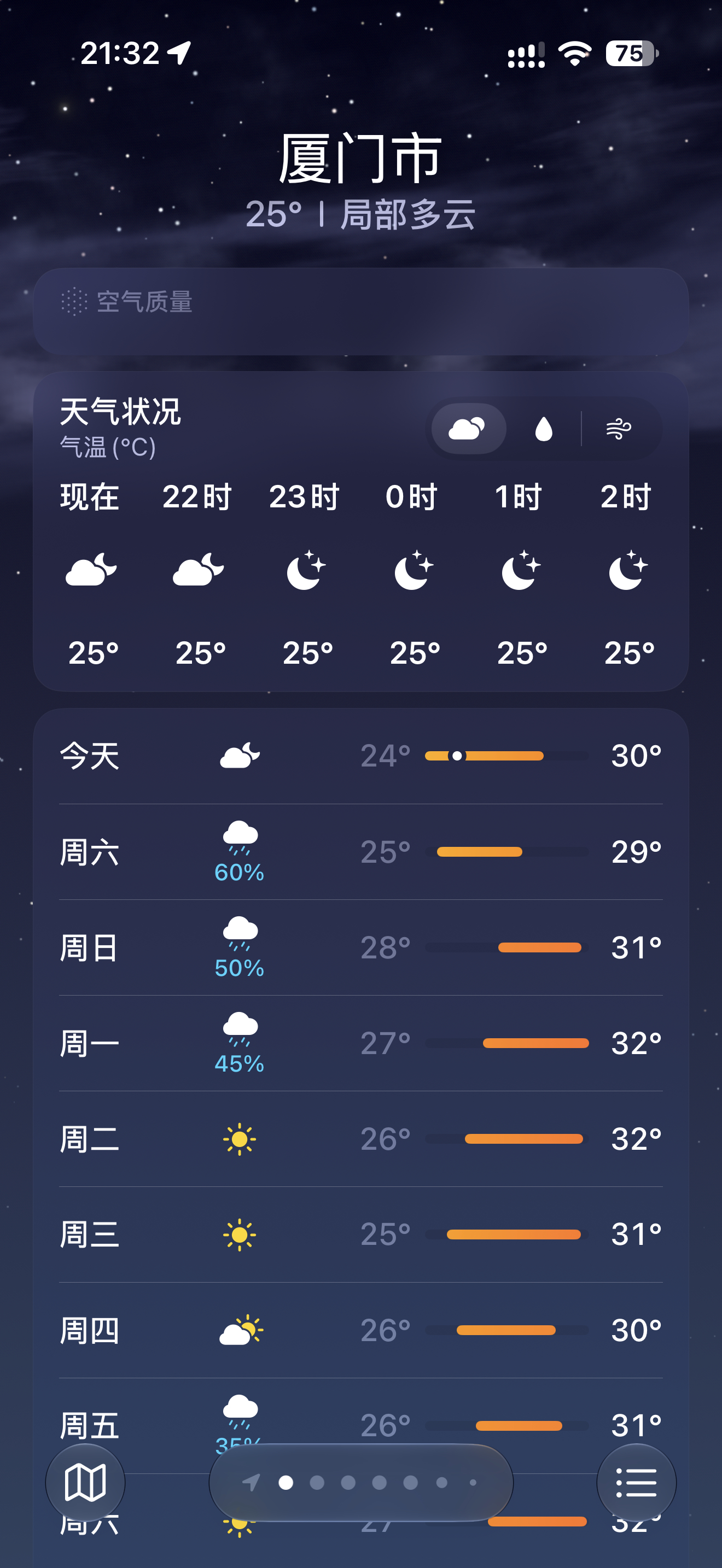 最适合去厦门玩的时间想来厦门玩的这段时间来太爽了天气不冷不热很舒服淡季各方面费用