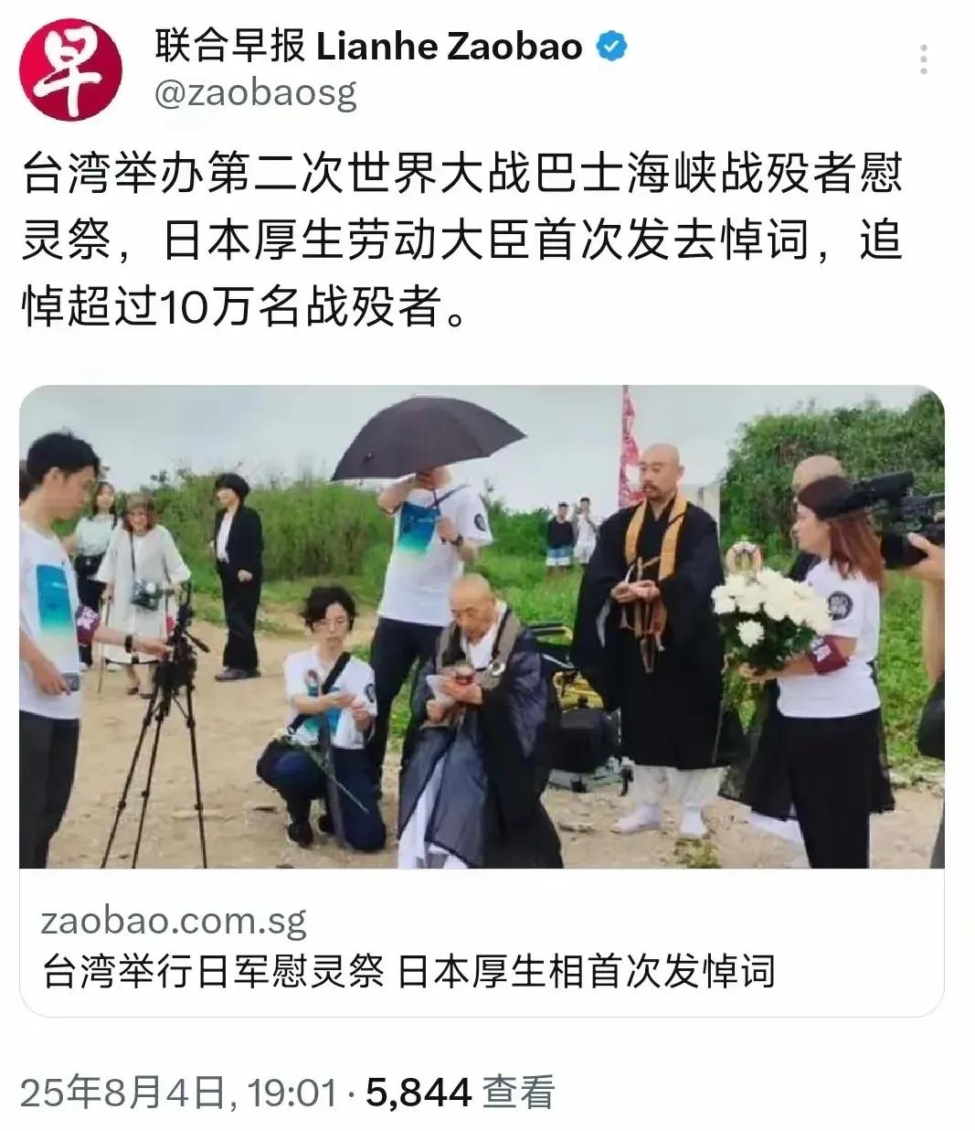 台湾，台湾，你让我说你什么好！
在我们纪念抗日战争胜利80周年之际，2025年8
