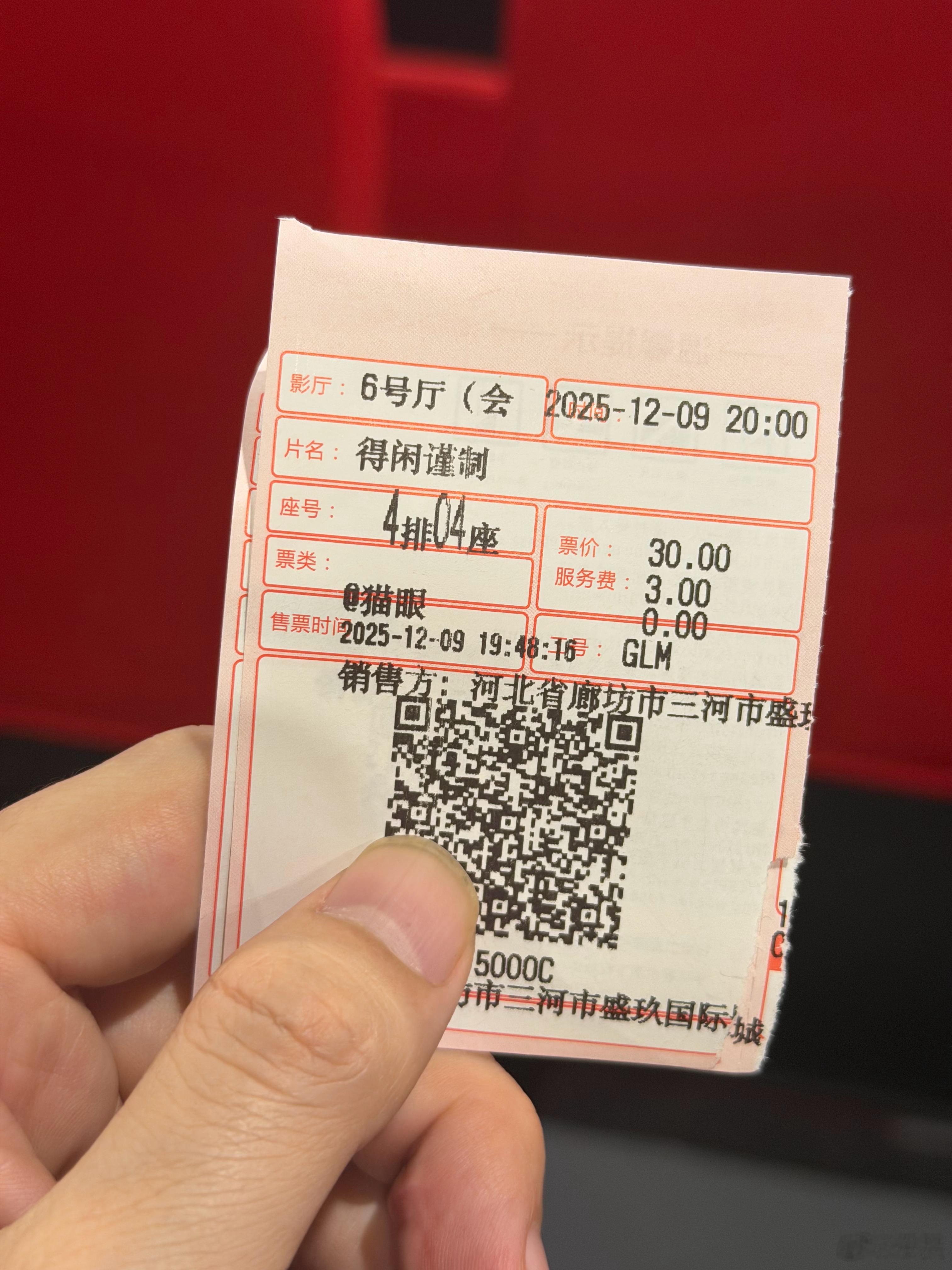 看了得闲谨制 ，肖战的演技比「射雕」里进步很多，看完觉得是不是他就把郭靖当成呆呆