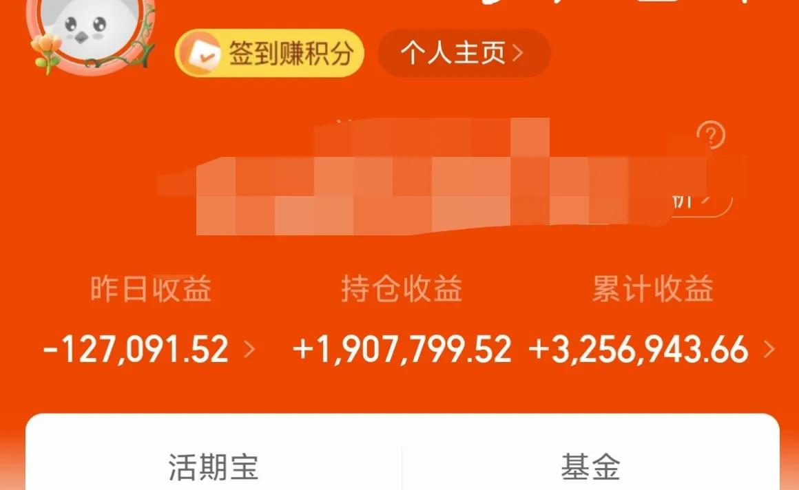 万日长投第2960天，昨天基金-12W。
在目前找不到向上的动力，部分预期也没有