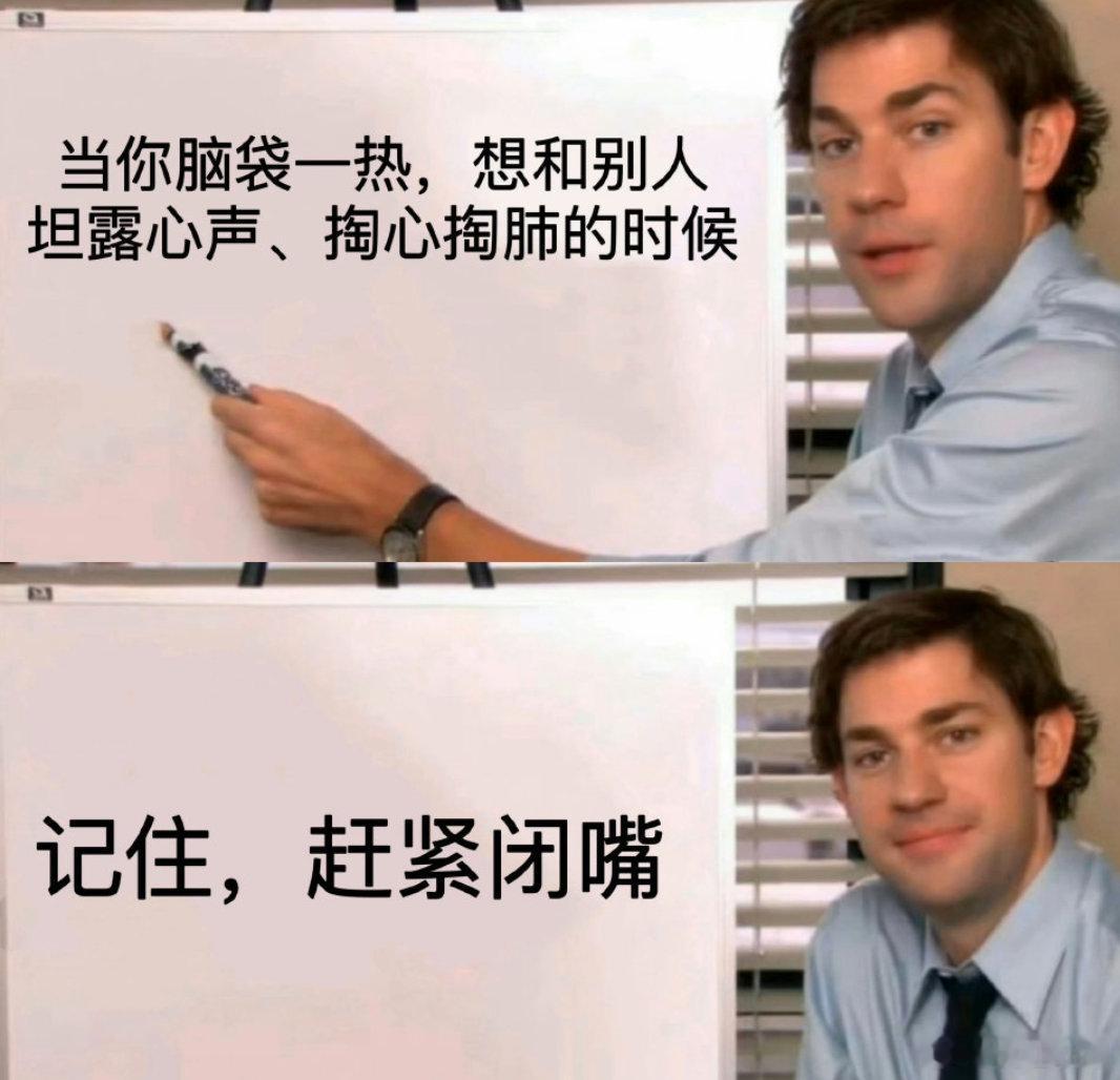 这句话一定要记住： 