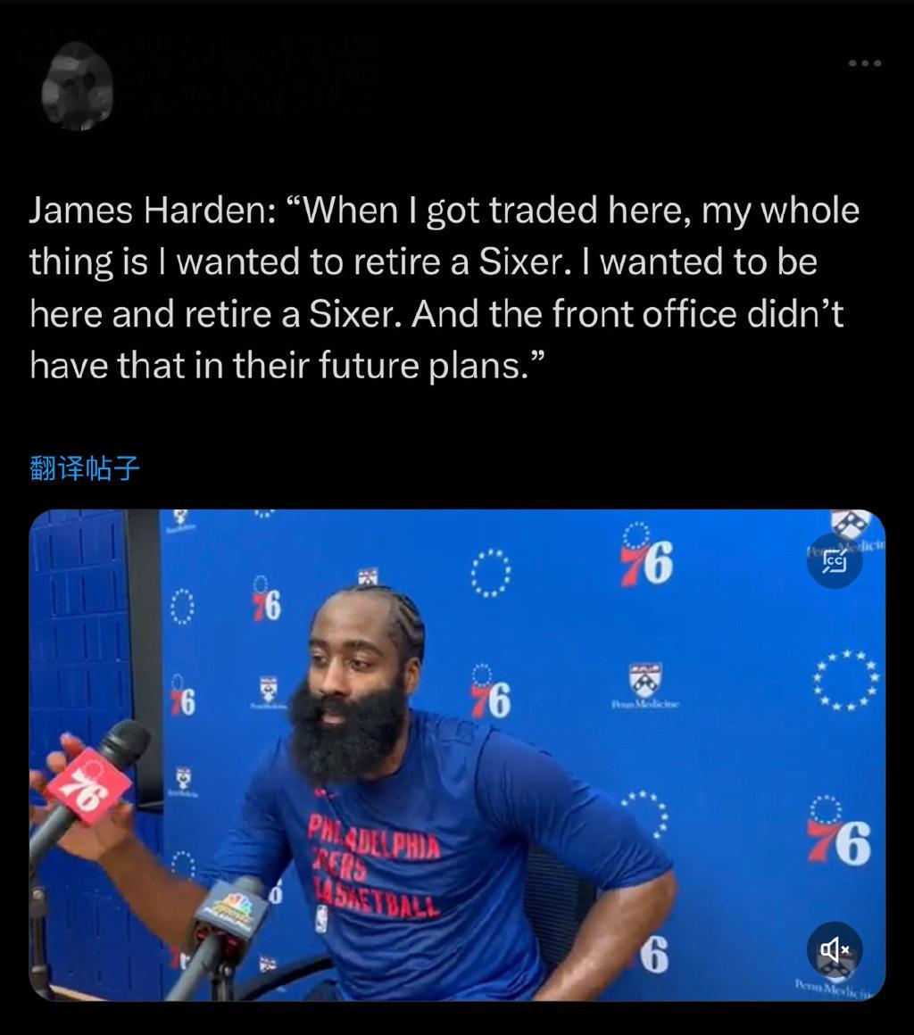 #哈登对76人失望##NBA吐槽大会# 詹姆斯-哈登训练营后首次接受采访：我本想