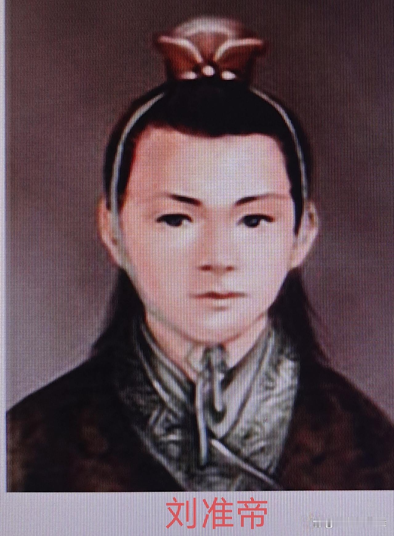 假如刘准抗争成功，南朝宋能逆天改命？

咱接着聊南朝宋末代皇帝刘准。

要是这小