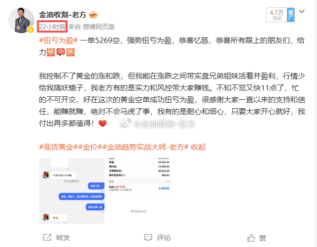 要特别感谢一路跟着老方的褚女士，关注了很久的老粉，平时常和老方交流，我的每一篇博