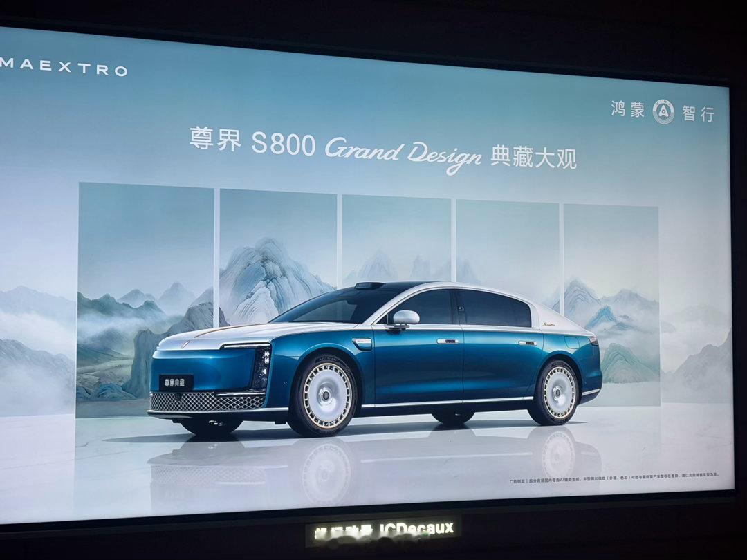 一股子尊味 上海·上海浦东国际机场