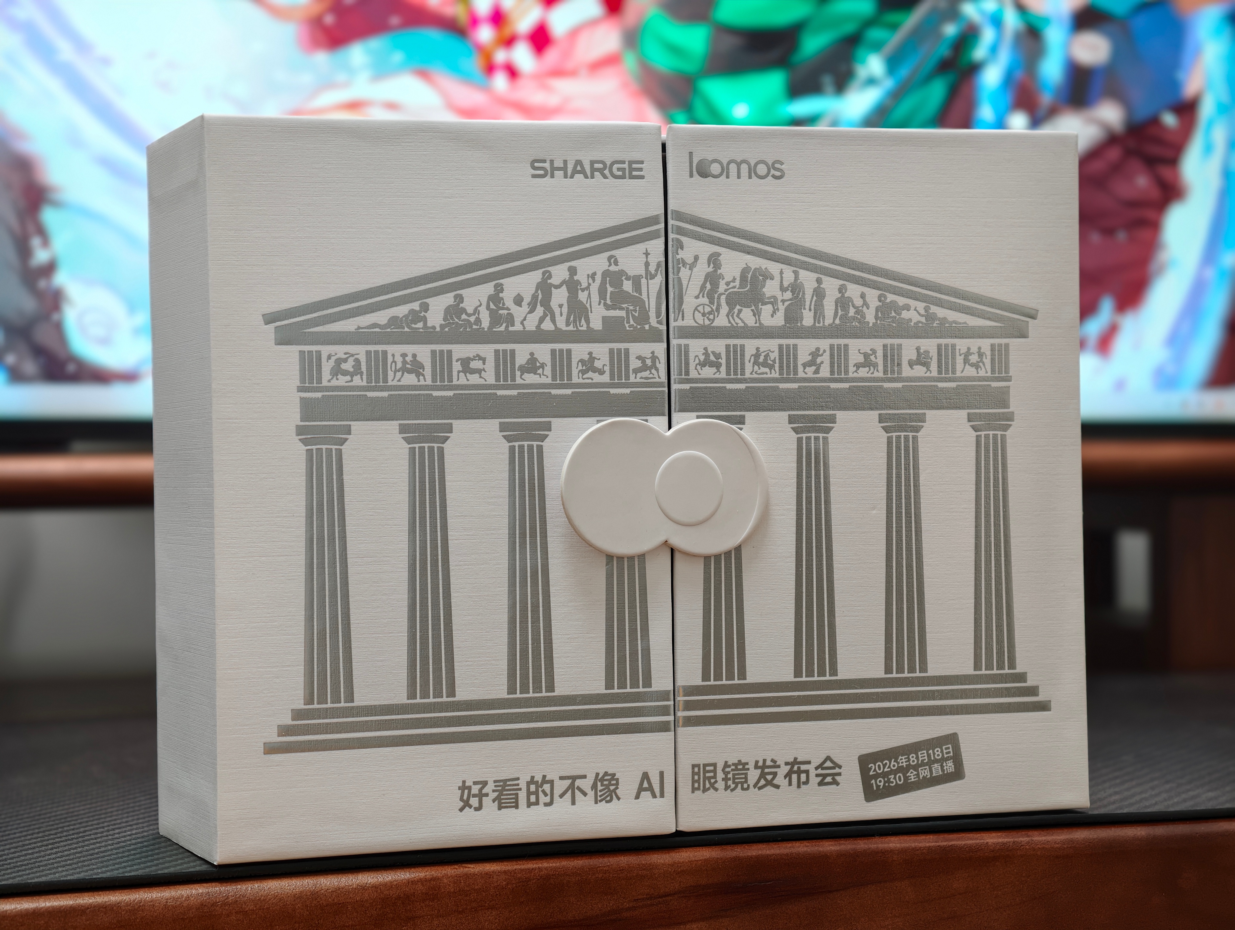 明天就是闪极Loomos AI眼镜的发布会了！这次的邀请函依旧非常用心，放在桌面