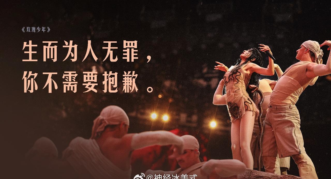 一组蔡依林pleasure演唱会高清壁纸分享给大家蔡依林封后 ​​​