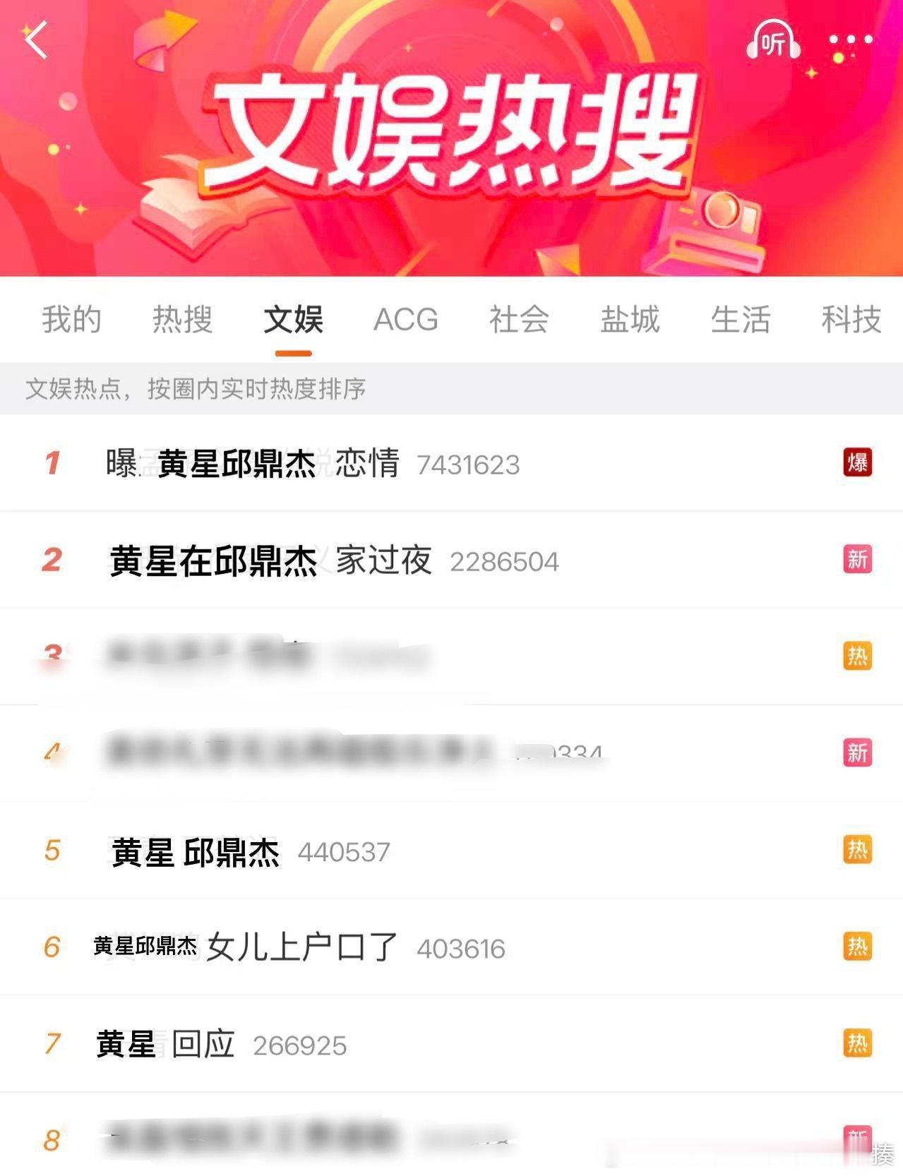 敢不敢给我来上这么一两条