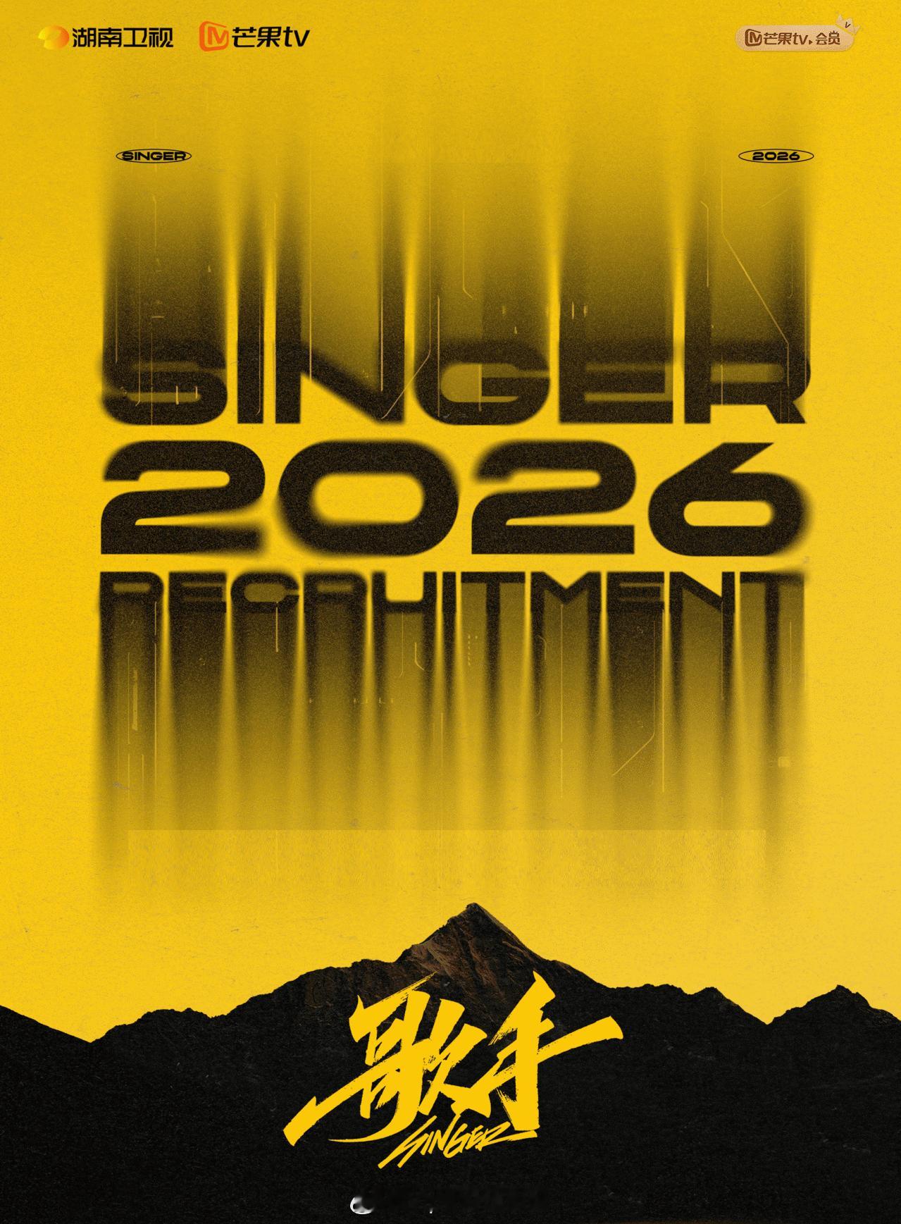 时隔9年，再登歌手，欢迎TA！ 