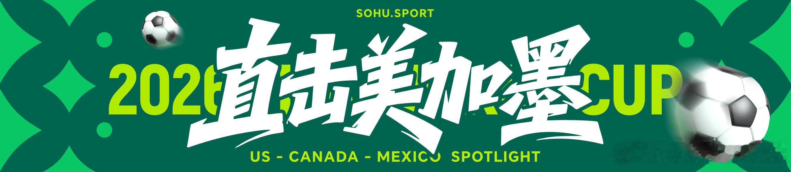 热身赛-凯恩追平内马尔进球记录进历史前十 英格兰1-0-------北京时间6月