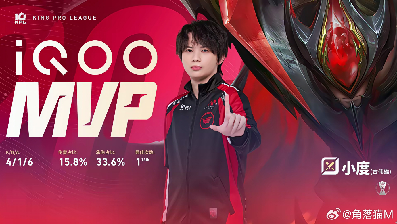 西安WE率先拿到赛点，目前比分2:0本局MVP给到了小度的白起！小度白起开团永动