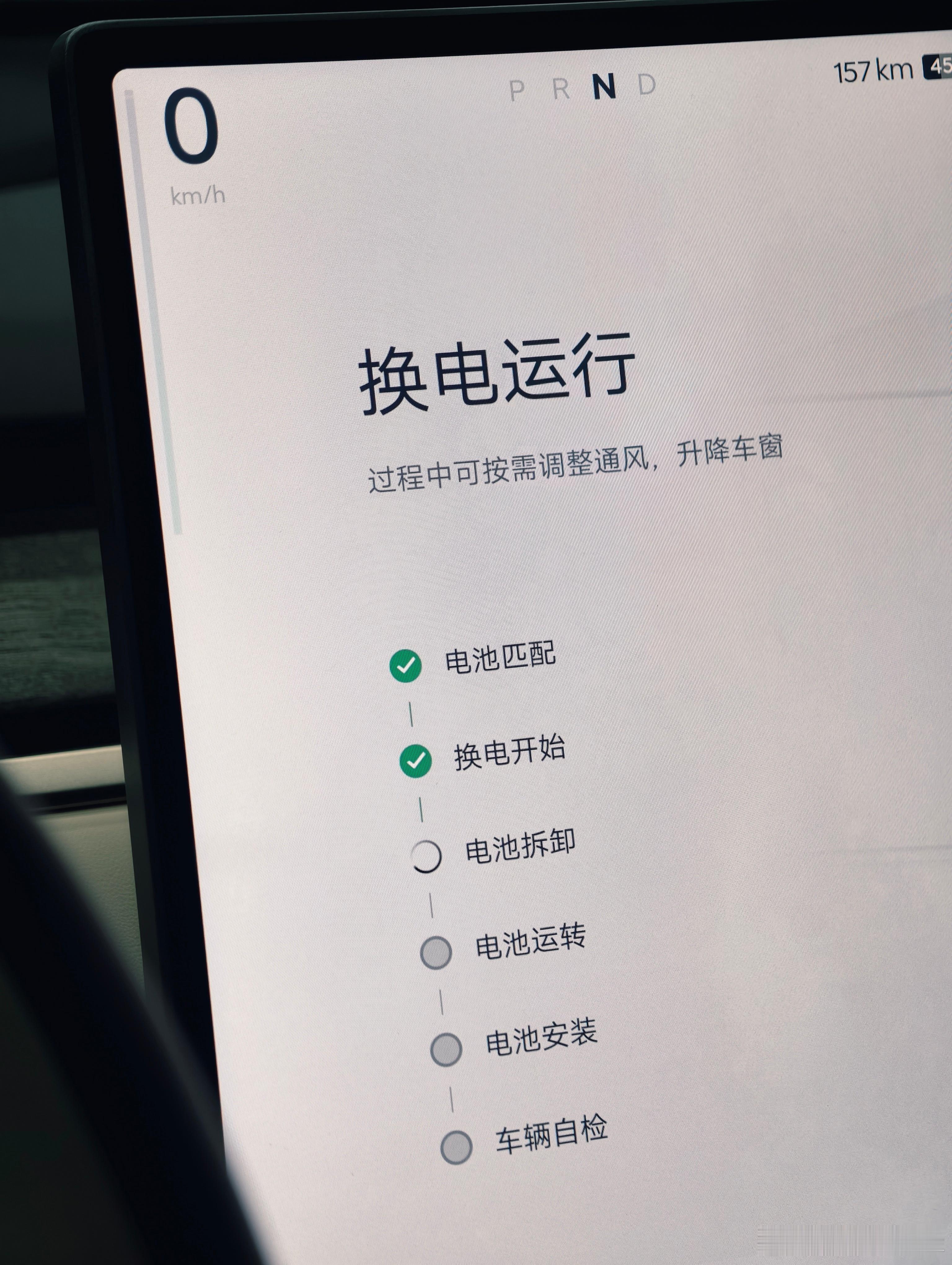 今天开乐道L90乐道l90 湖州·G50沪渝高速长兴服务区