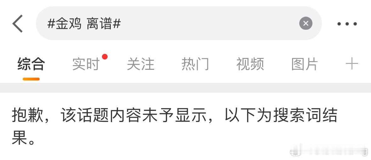 嚯 ​​​