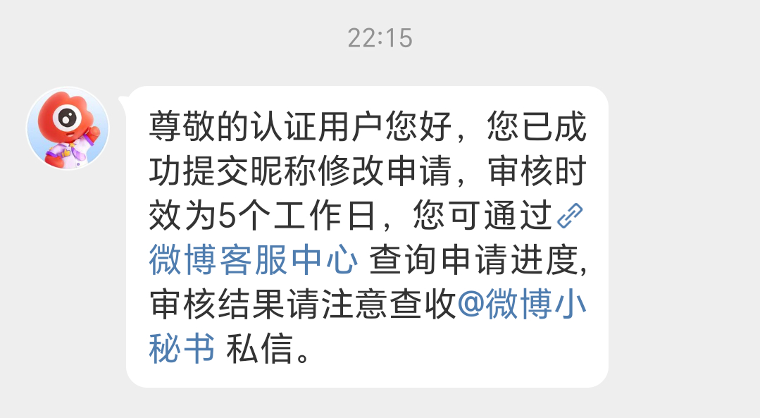 你们会忘记我吗 