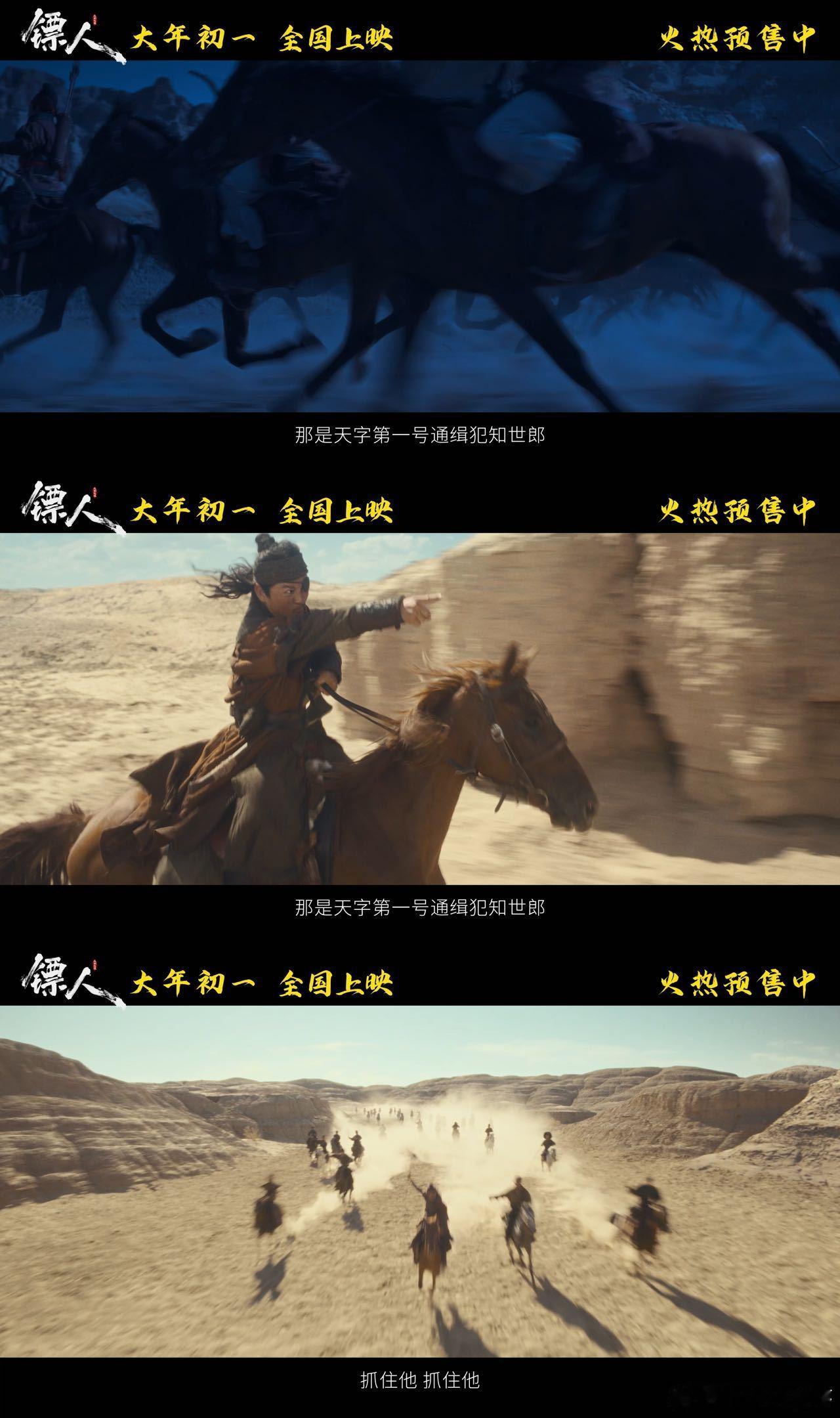 天下过客听见江湖也听见人心王嘉尔献声《镖人》主题曲《天下过客》，MV一出超吸睛。