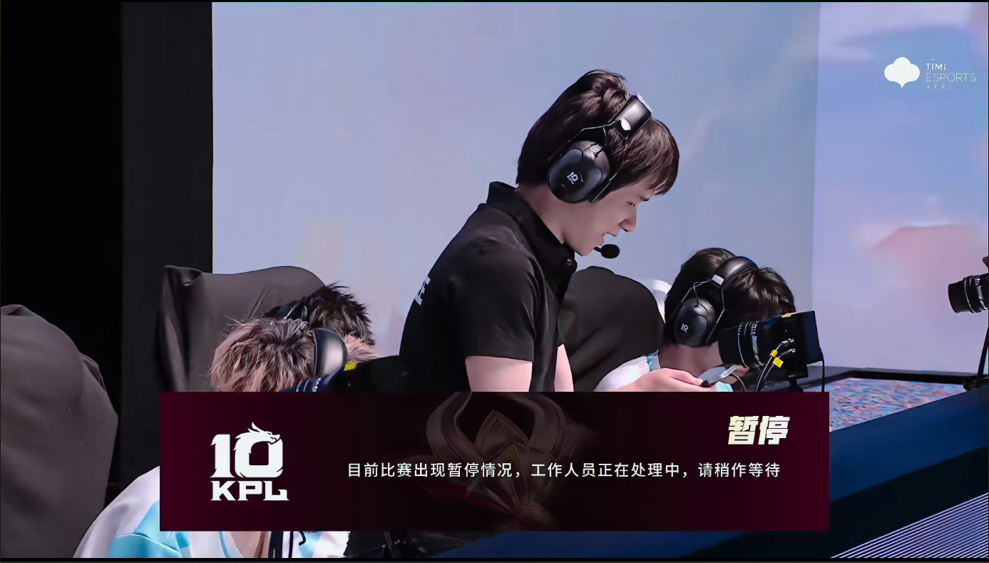 JDG对战TTGKPL 哦莫推水晶之前暂停了，无奖竞猜是JDG推掉了还是TTG守