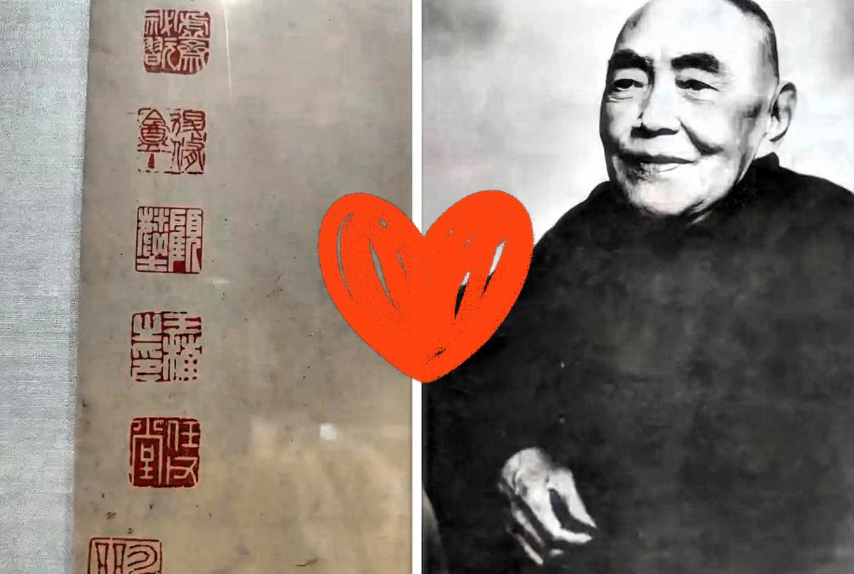 就想问一句，这枚“虚斋”印章，会不会是给所有公立博物馆敲的警钟？

这根本不是一