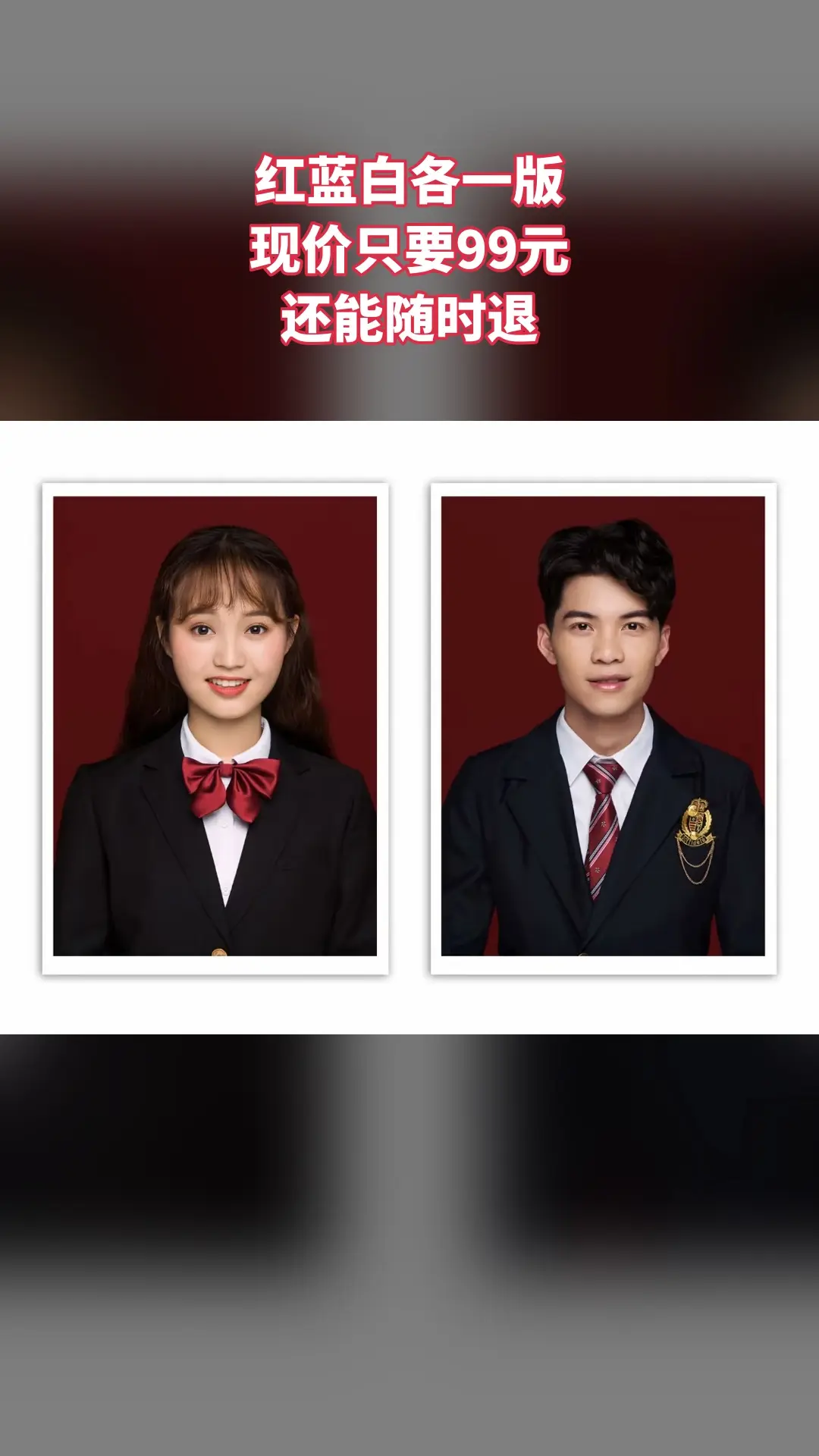 汤姆叔叔映像国际儿童摄影，热卖好货，惊喜看过来，4.6分推荐，红蓝白各一版