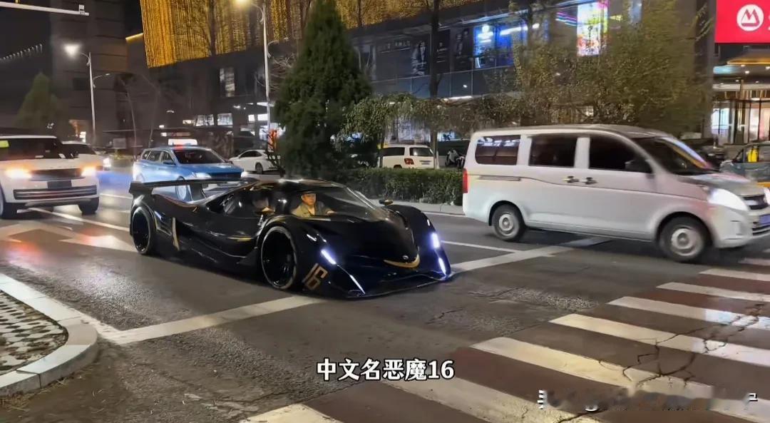 唐山街头惊现神车！全球限量三台，国内唯一一台在唐山！
   此跑车名曰恶魔16，
