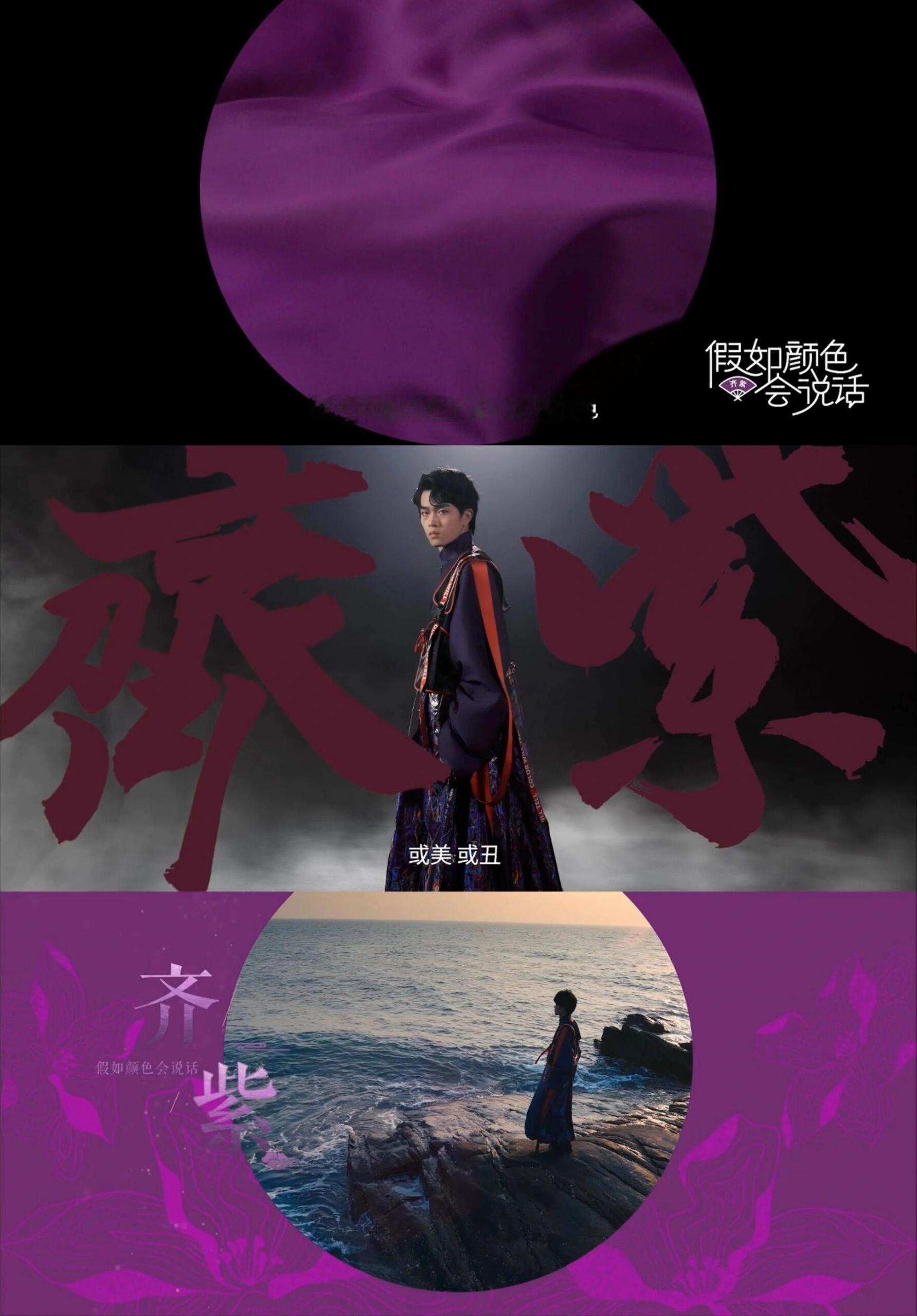 央妈强推！想提升审美的宝子球你们去看河南卫视今年出的色彩纪录片——《假如颜色会说