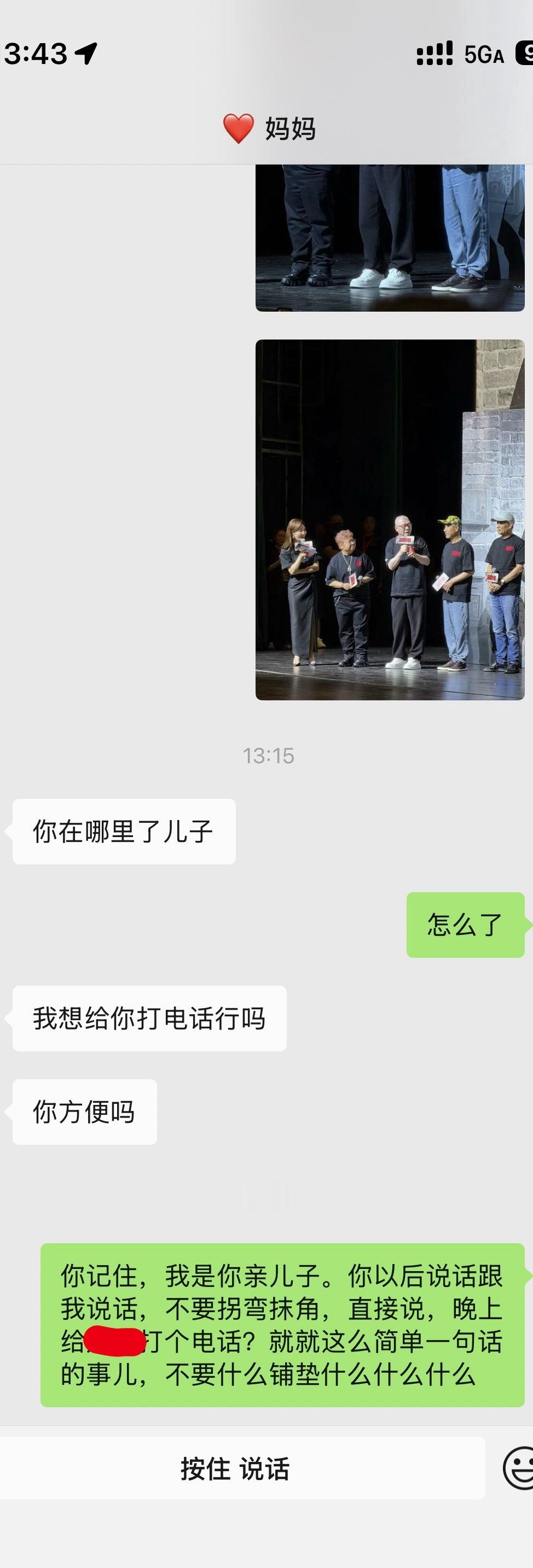 我妈就是非常典型的那种S人。 我是NTJ。 解决能力非常快。以分和秒来做处理。 