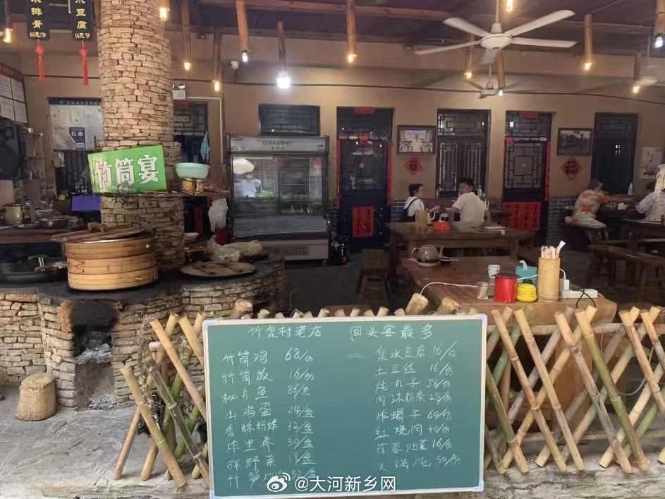 【寻竹探古村，数智兴乡旅】曲师大学子开展暑期社会实践曲阜师范大学 2026 年 