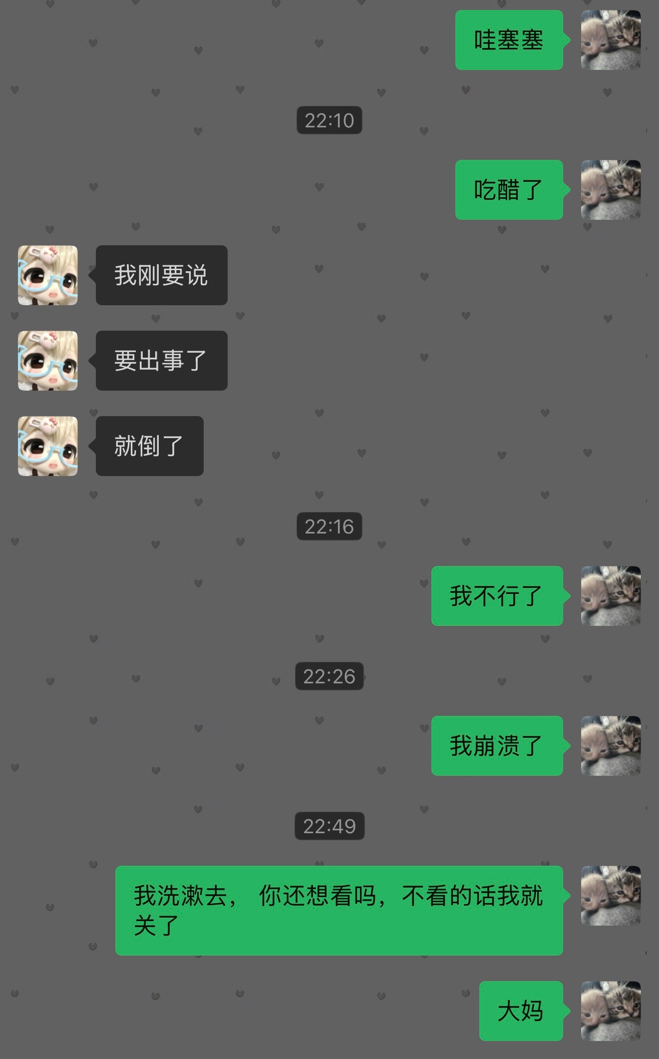 [黑线] ​​​