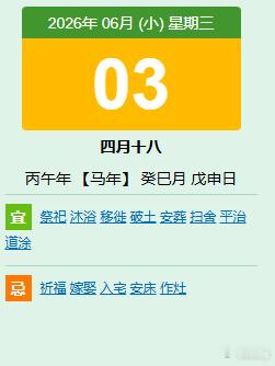 大家早上好，今天是6月3日，我是谭头！1、大家活跃起来，签到点赞，一起学习；遵守