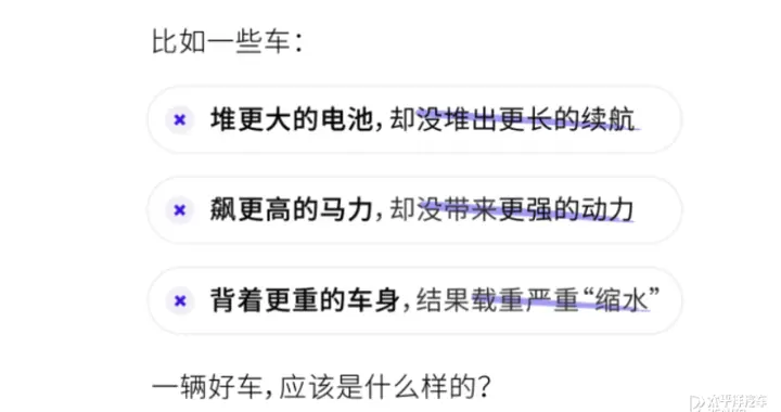 特斯拉开怼友商！100度电车比Model 3重几百斤，续航居然没赢？