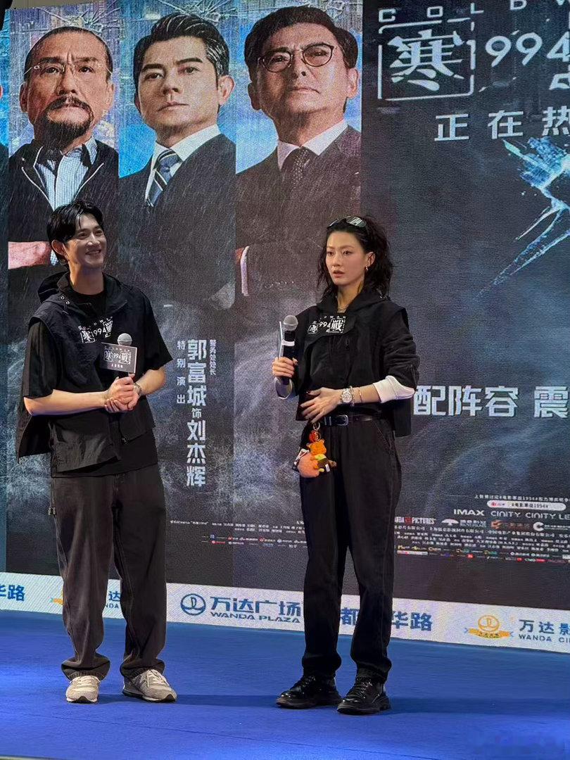 刘俊谦吴慷仁廖子妤饭撒没轻没重也没说看电影可以搂刘俊谦吴慷仁啊 电影票上没写的一