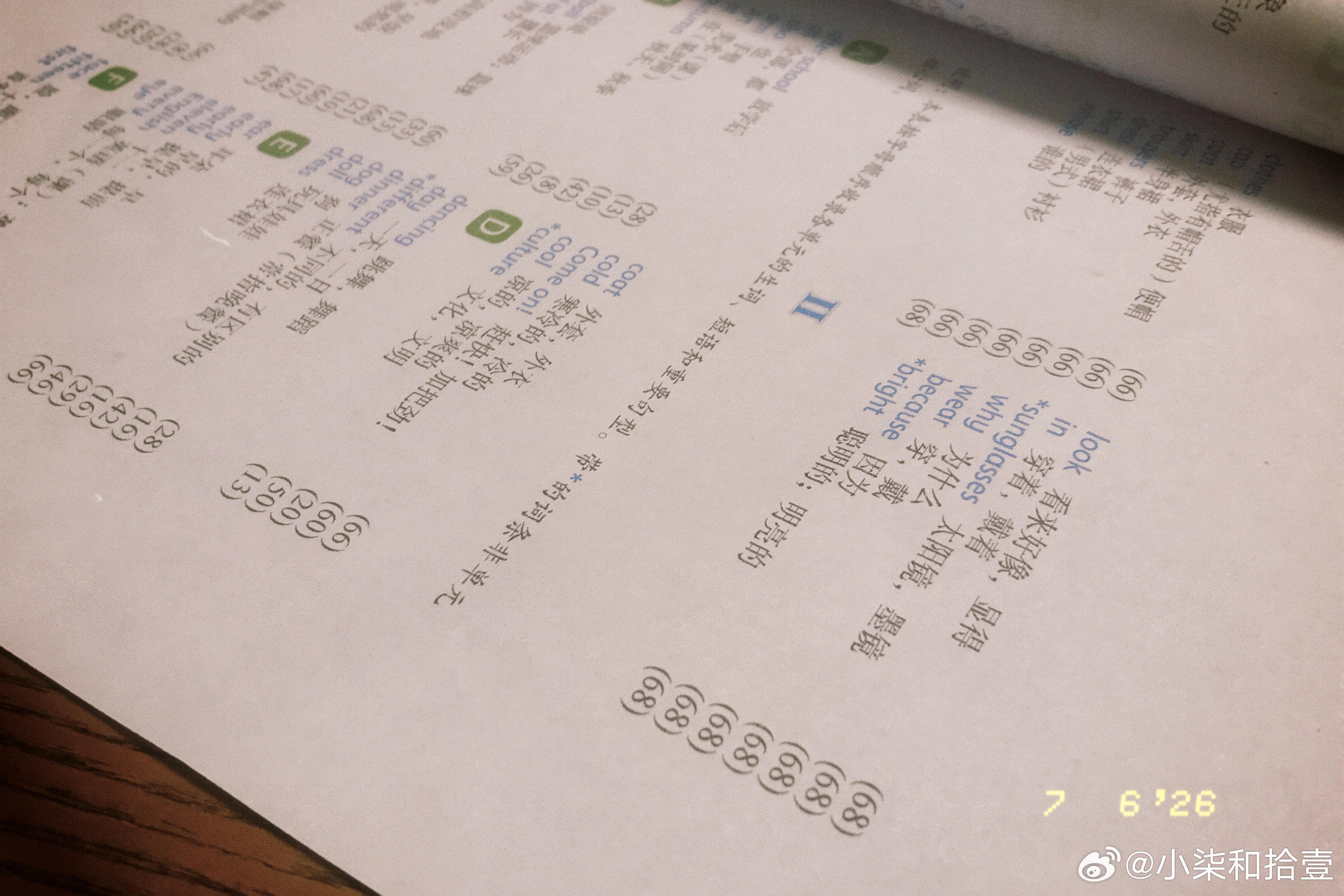 带老二背单词，每天坚持读背~第一单元单词和课文已经滚瓜烂熟了第二单元单词开了个头
