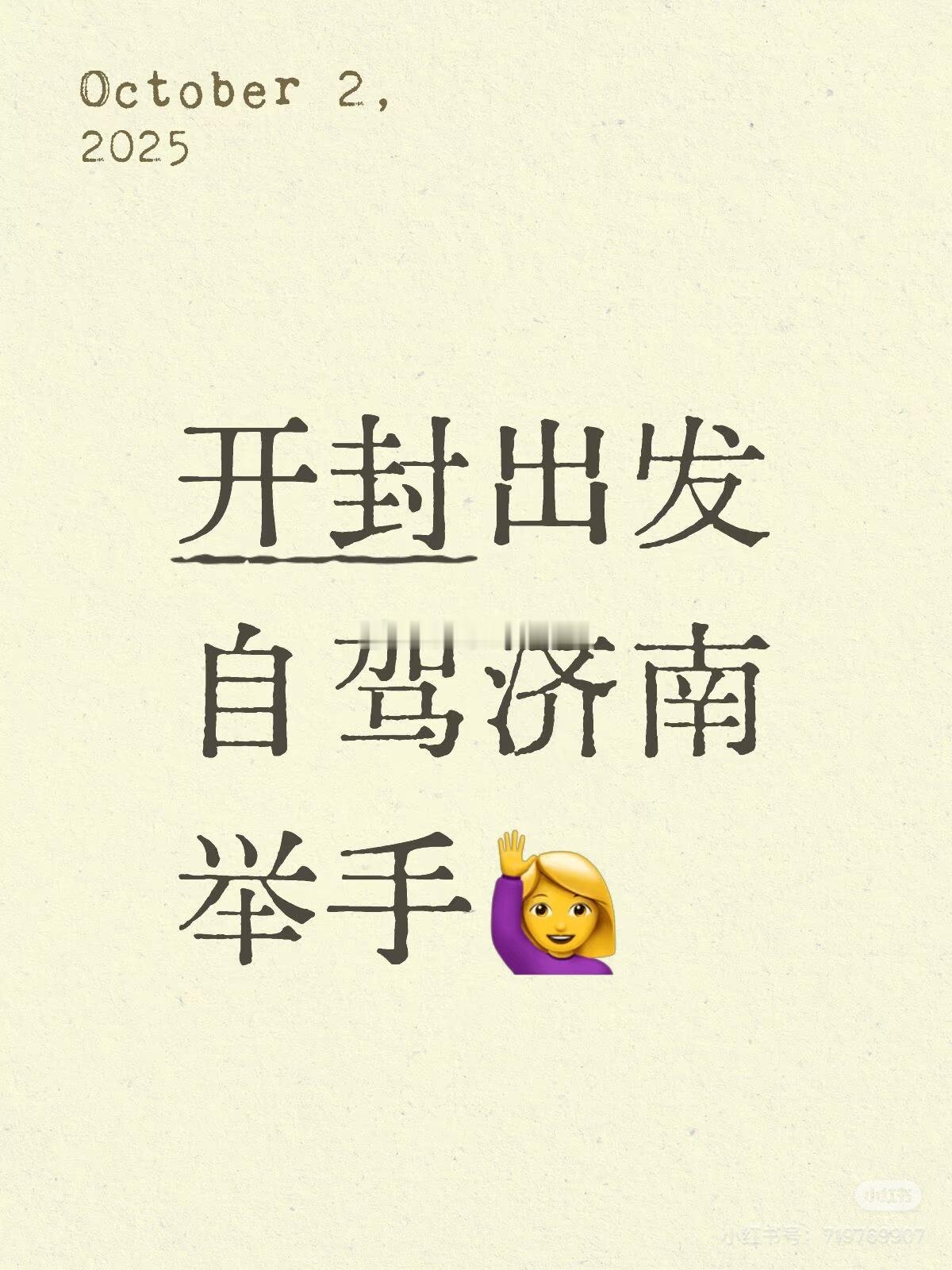 4-6号主要是🍚搭子拍照搭子[笑cry]  ​​​
