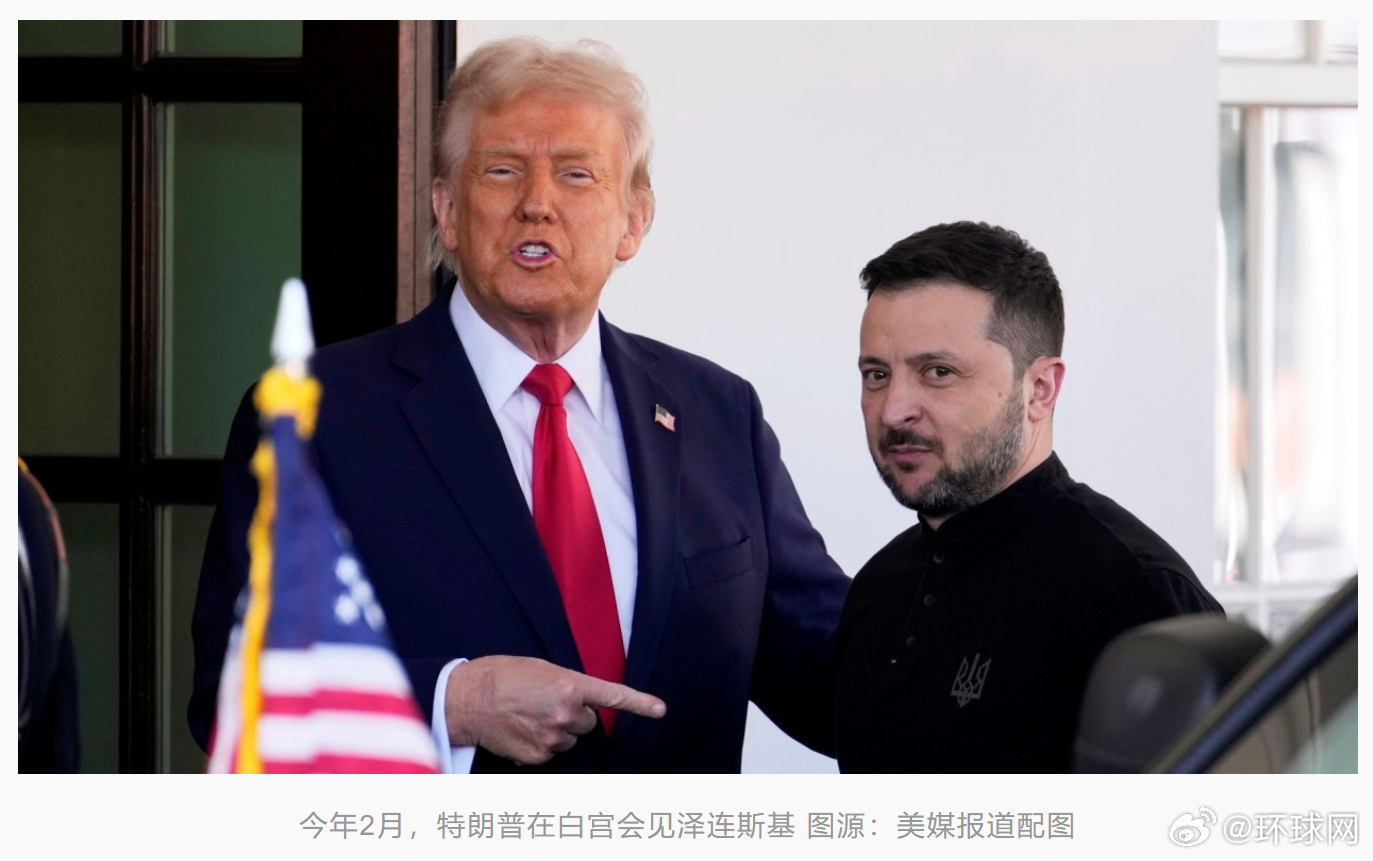 #曝特朗普认为乌袭击俄机场这波操作够狠#【美媒爆：特朗普私下认为乌袭击俄军用机场