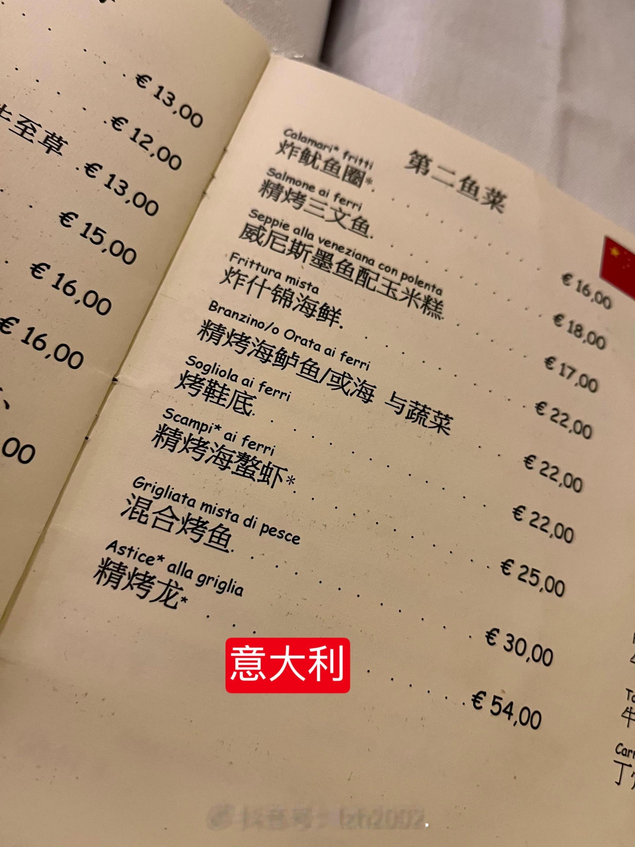 网友在外国遇到的那些奇葩翻译。