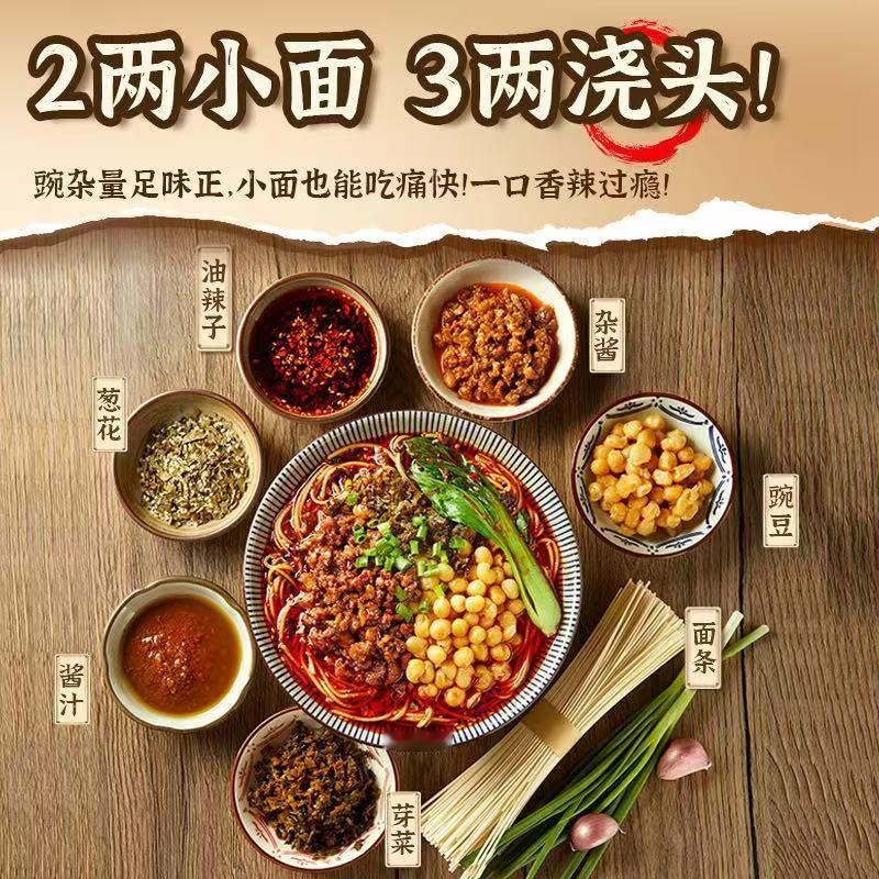 不爱吃泡面就买它！
喜欢吃辣的老板一定要安排这个！
为什么选它，因为早餐，夜宵超